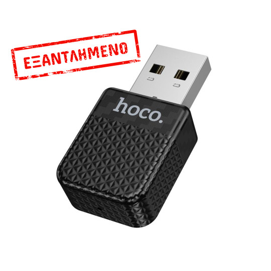 Ασύρματος Αντάπτορας Hoco HU3 Tony για Μετατροπή Ενσύρματου Apple CarPlay σε Ασύρματο με USB-C Αντάπτορα