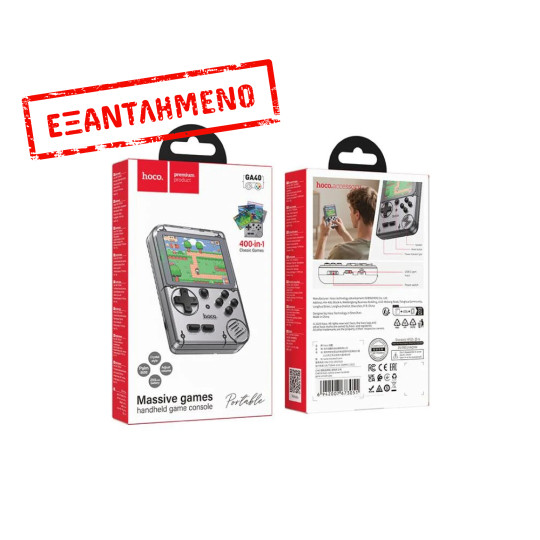 Φορητή Κονσόλα Hoco GA40 Brilliant 250mAh με 400 Προ-εγκατεστημένα Retro Παιχνίδια Φορητή Κονσόλα Hoco GA40 Brilliant 250mAh με 400 Προ-εγκατεστημένα Retro Παιχνίδια