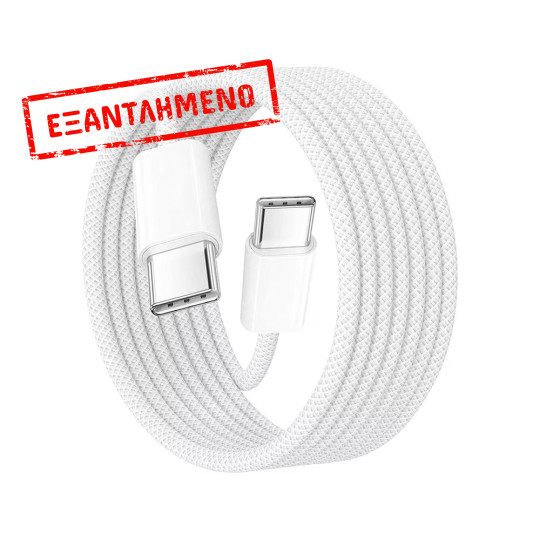 Καλώδιο σύνδεσης Apple USB-C to USB-C 240W MU2G3ZM/A Braided Λευκό 2m Καλώδιο σύνδεσης Apple USB-C to USB-C 240W MU2G3ZM/A Braided Λευκό 2m
