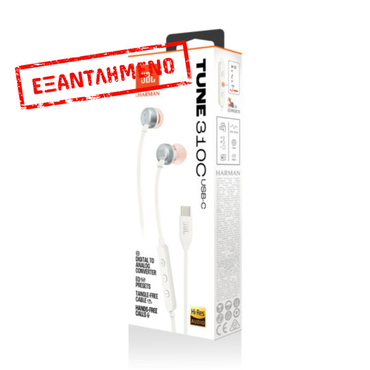 Hands Free JBL 310C In-ear USB-C JBLT310CWHT Λευκά