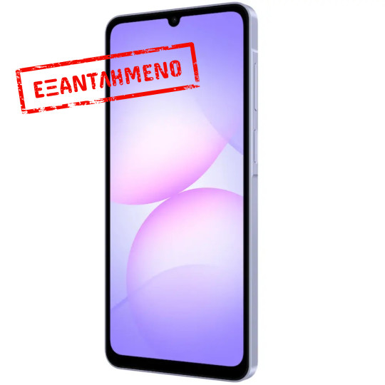 Samsung SM-A075 Galaxy A07 4G Non EU Dual Sim 6.7" 4GB/128GB IP54 Violet με 1 Χρόνο Εγγύηση απο Samsung Service