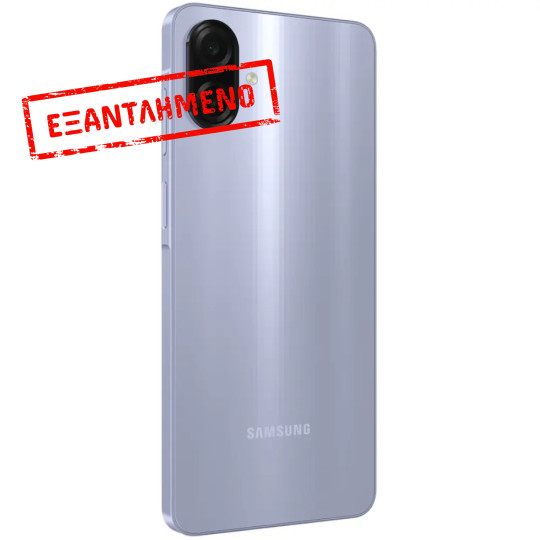 Samsung SM-A075 Galaxy A07 4G Non EU Dual Sim 6.7" 4GB/128GB IP54 Violet με 1 Χρόνο Εγγύηση απο Samsung Service