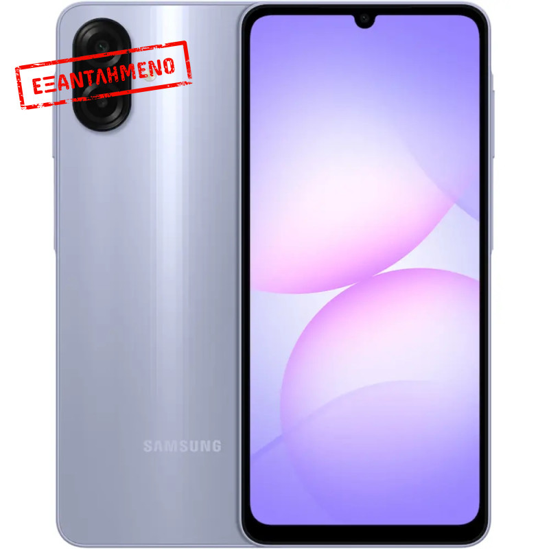 Samsung SM-A075 Galaxy A07 4G Non EU Dual Sim 6.7" 4GB/128GB IP54 Violet με 1 Χρόνο Εγγύηση απο Samsung Service