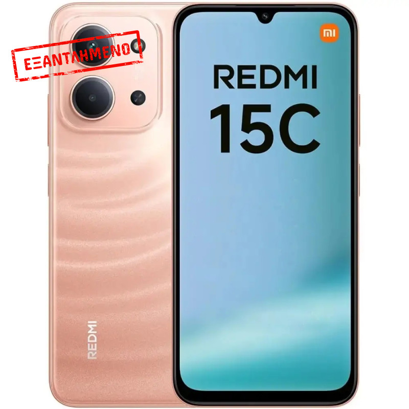 Xiaomi Redmi 15C 4G Dual Sim 6.9" 8GB+8GB/256GB NFC IP64 Twilight Orange