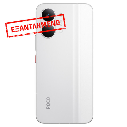 Xiaomi Poco X8 Pro Max 5G Dual Sim 6.83" 12GB/512GB NFC IP68 White