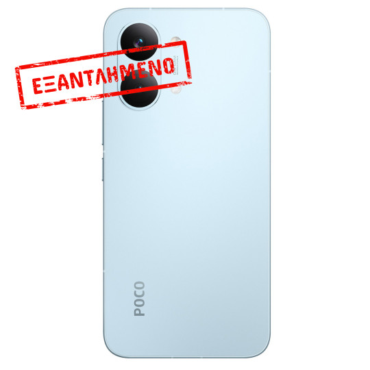 Xiaomi Poco X8 Pro Max 5G Dual Sim 6.83" 12GB/512GB NFC IP68 Blue