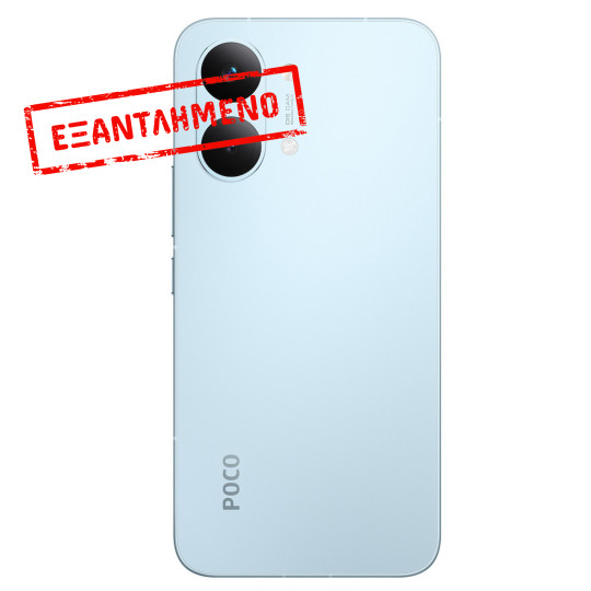 Xiaomi Poco X8 Pro Max 5G Dual Sim 6.83" 12GB/256GB NFC IP68 Blue