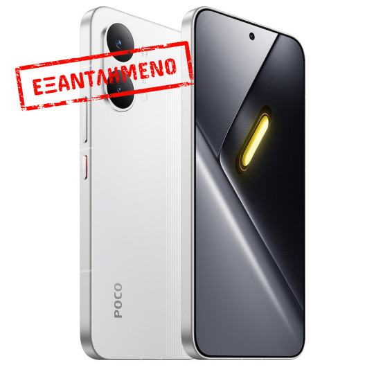 Xiaomi Poco X8 Pro Max 5G Dual Sim 6.83" 12GB/256GB NFC IP68 White