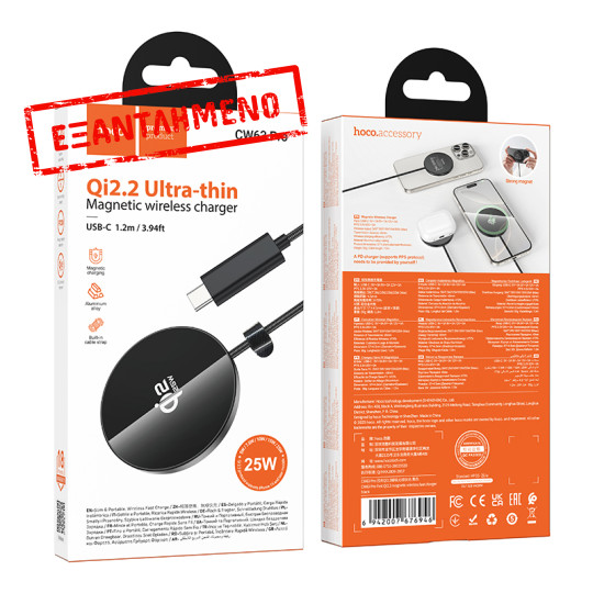 Ασύρματος Φορτιστής Hoco CW63 Pro 25W Qi2.2 Ultra-thin Aluminum Alloy για Κινητά και Ακουστικά με Braided Καλώδιο 1.2m Μαύρος