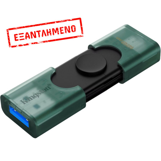 USB 3.2 Kingston DataTraveler Duo 128GB USB-A USB-C DTDEG2/128GB