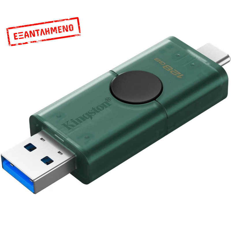 USB 3.2 Kingston DataTraveler Duo 128GB USB-A USB-C DTDEG2/128GB