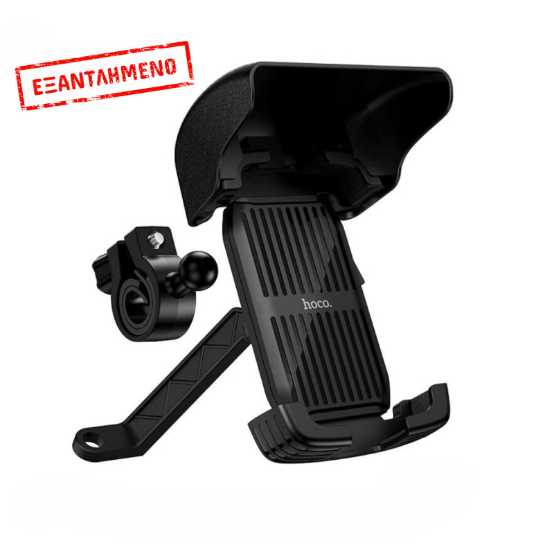 Βάση Στήριξης Hoco. DCA80 Sunshade Riding Holder για Ποδήλατο  Μηχανή  Πατίνι 5.0-7.2"