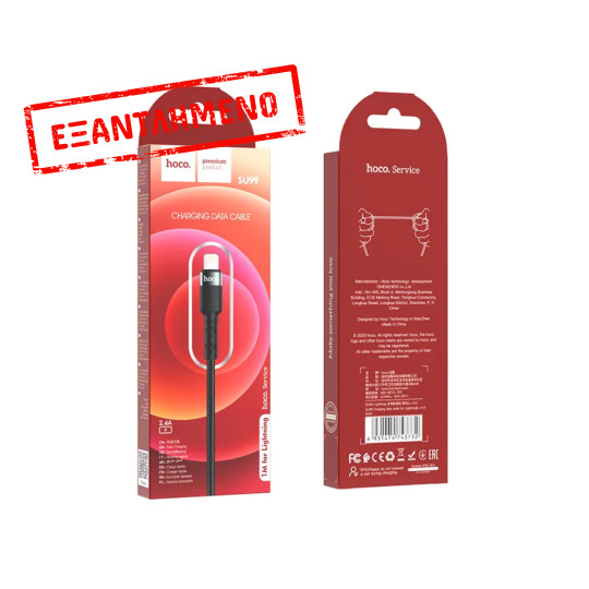 Καλώδιο Hoco. SU99 USB σε Lightning Fast Charging 3A Braided Μαύρο 1m