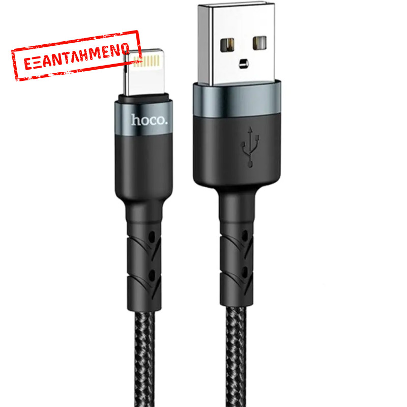 Καλώδιο Hoco. SU99 USB σε Lightning Fast Charging 3A Braided Μαύρο 1m