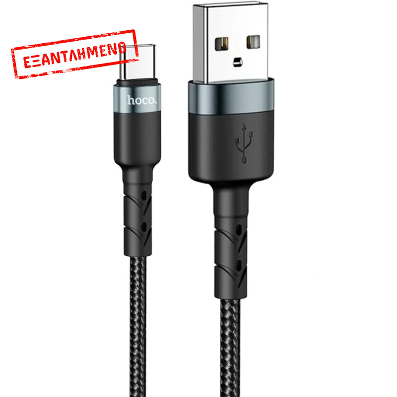 Καλώδιο Hoco. SU99 USB σε USB-C Fast Charging 3A Braided Μαύρο 1m