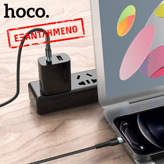 Καλώδιο Hoco. SU99 Pro USB-C σε Lightning Fast Charging PD27W Braided Μαύρο 1m