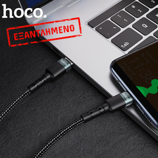 Καλώδιο Hoco. SU99 Pro USB-C σε Lightning Fast Charging PD27W Braided Μαύρο 2m Καλώδιο Hoco. SU99 Pro USB-C σε Lightning Fast Charging PD27W Braided Μαύρο 2m