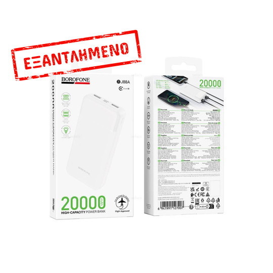 Power Bank Borofone BJ88A Clever 20000mAh 5V/2A με 4 Θύρες 1xUSB-C 2xUSB-A 1xMicroUSB και LED Ένδειξη Μπαταρίας Λευκό
