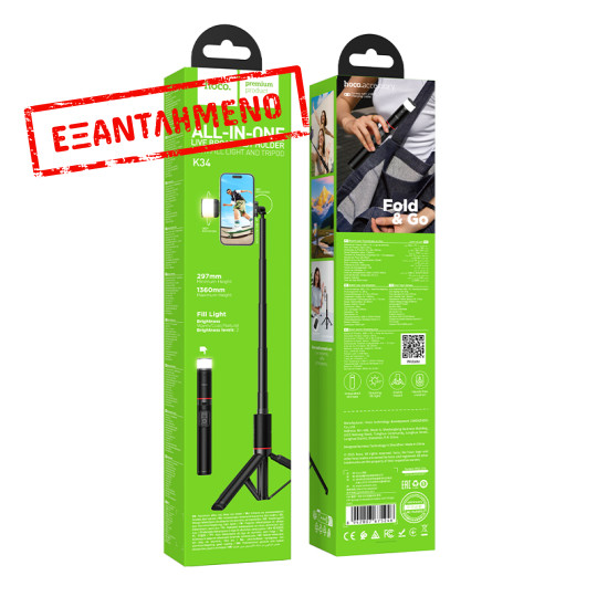 Selfie Stick Hoco K34 Spring και Τρίποδο για Συσκευές 4.5"- 7" Επεκτεινόμενo εως 1.36m με Τηλεχειριστήριο και Φωτισμό