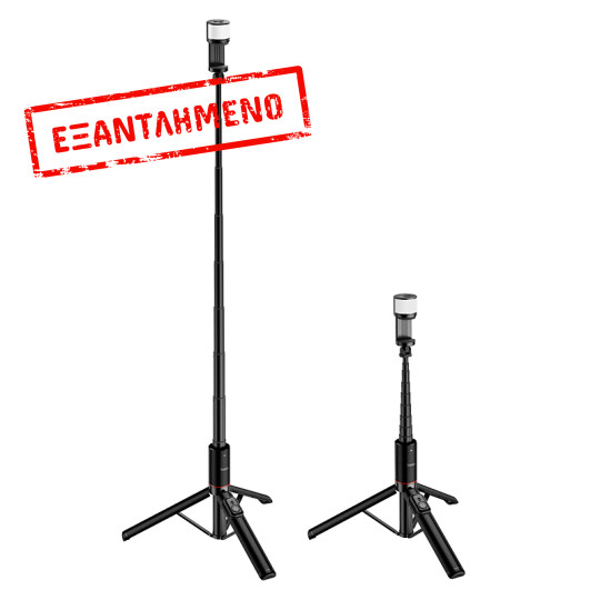 Selfie Stick Hoco K34 Spring και Τρίποδο για Συσκευές 4.5"- 7" Επεκτεινόμενo εως 1.36m με Τηλεχειριστήριο και Φωτισμό