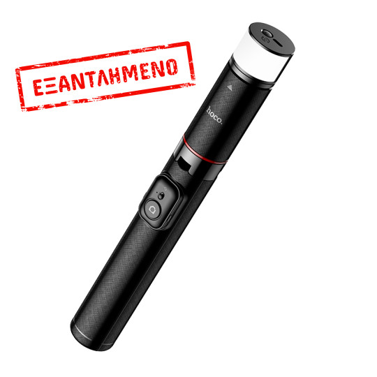 Selfie Stick Hoco K34 Spring και Τρίποδο για Συσκευές 4.5"- 7" Επεκτεινόμενo εως 1.36m με Τηλεχειριστήριο και Φωτισμό