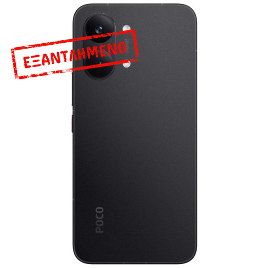 Xiaomi Poco X8 Pro Max 5G Dual Sim 6.83" 12GB/512GB NFC IP68 Black