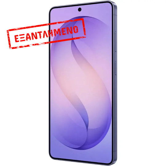 Samsung SM-S948 Galaxy S26 Ultra 5G Dual Sim 6.9" 16GB/1TB NFC IP68 Cobalt Violet