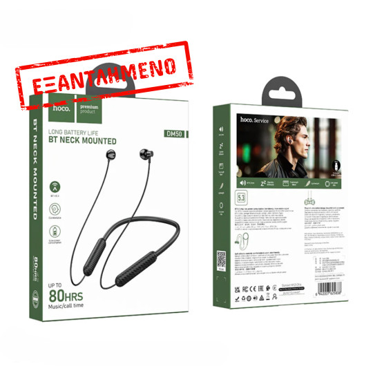 Bluetooth Hands Free Hoco. DM50 Neckband Lightweight v5.3 με Μεγάλη Διάρκεια Μπαταρίας 500mAh 80 Ώρες Αναπαραγωγής Μαύρα
