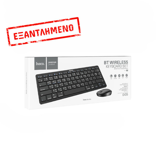Πληκτρολόγιο και Ποντίκι Hoco. DI05 Wireless 1200DPI 2.4GHz Μαύρο Πληκτρολόγιο και Ποντίκι Hoco. DI05 Wireless 1200DPI 2.4GHz Μαύρο