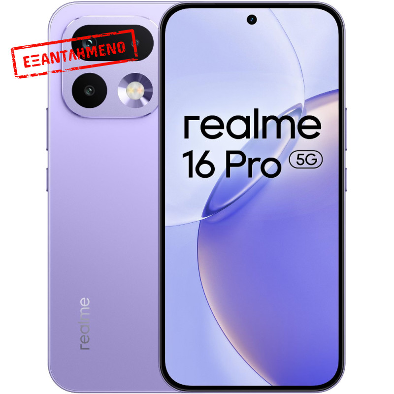 Realme 16 Pro 5G Dual Sim 6.78" 8GB/512GB IP68 Orchid Purple Realme 16 Pro 5G Dual Sim 6.78" 8GB/512GB IP68 Orchid Purple