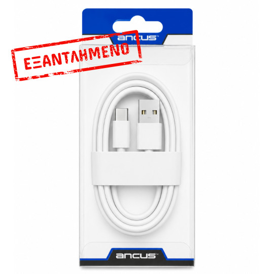 Καλώδιο σύνδεσης Ancus USB-A σε USB-C Λευκό 1m Καλώδιο σύνδεσης Ancus USB-A σε USB-C Λευκό 1m