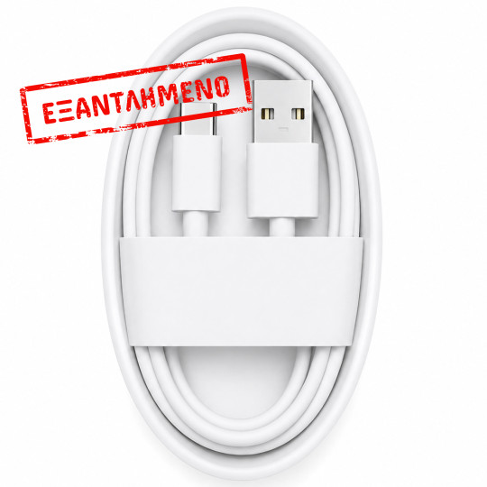 Καλώδιο σύνδεσης Ancus USB-A σε USB-C Λευκό 1m Καλώδιο σύνδεσης Ancus USB-A σε USB-C Λευκό 1m
