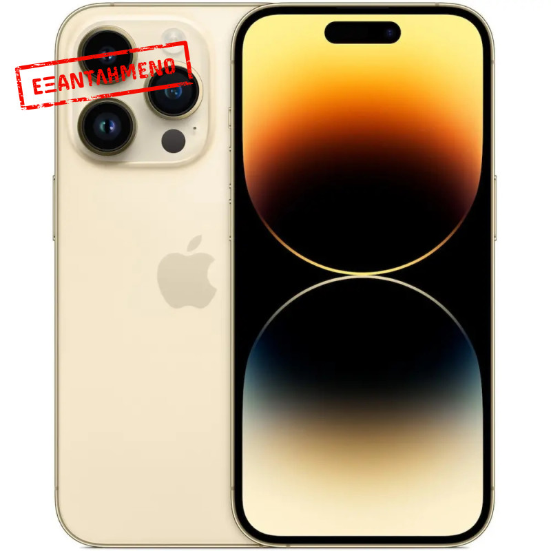 Apple iPhone 14 Pro 5G 6.1" 6GB/128GB NFC IP68 Gold