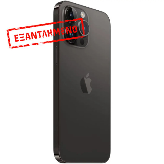 Apple iPhone 14 Pro Max 5G 6.7" 6GB/256GB NFC IP68 Space Black