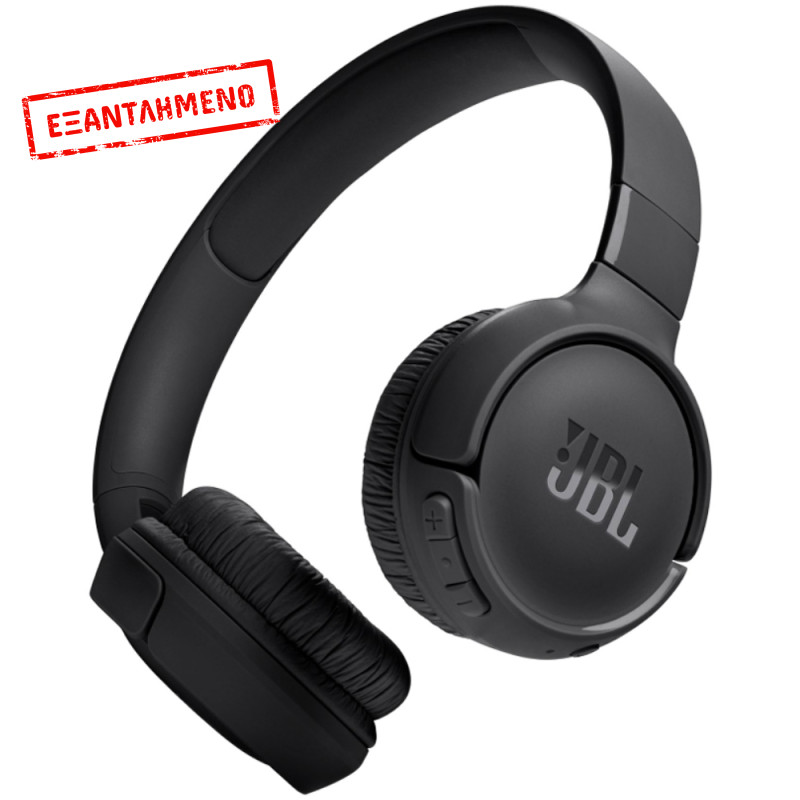 Bluetooth Ακουστικά Stereo JBL Tune 525BT On ear BT5.3 Χρόνος Λειτουργίας 57 Ώρες Μαύρα