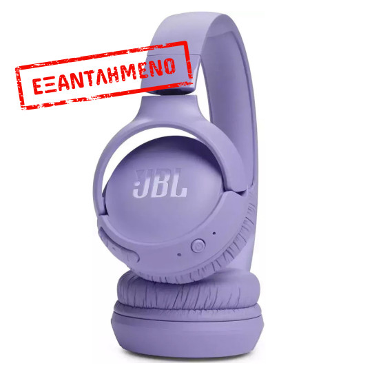Bluetooth Ακουστικά Stereo JBL Tune T520BTPUREU On ear BT5.3 Χρόνος Λειτουργίας 57 Ώρες Μωβ Bluetooth Ακουστικά Stereo JBL Tune T520BTPUREU On ear BT5.3 Χρόνος Λειτουργίας 57 Ώρες Μωβ