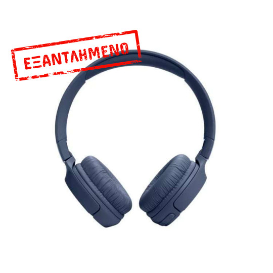 Bluetooth Ακουστικά Stereo JBL Tune T520BTBLU On ear BT5.3 Χρόνος Λειτουργίας 57 Ώρες Μπλέ