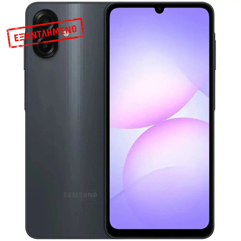Samsung SM-A075 Galaxy A07 4G Non EU Dual Sim 6.7" 4GB/128GB IP54 Black με 1 Χρόνο Εγγύηση απο Samsung Service Samsung SM-A075 Galaxy A07 4G Non EU Dual Sim 6.7" 4GB/128GB IP54 Black με 1 Χρόνο Εγγύηση απο Samsung Service