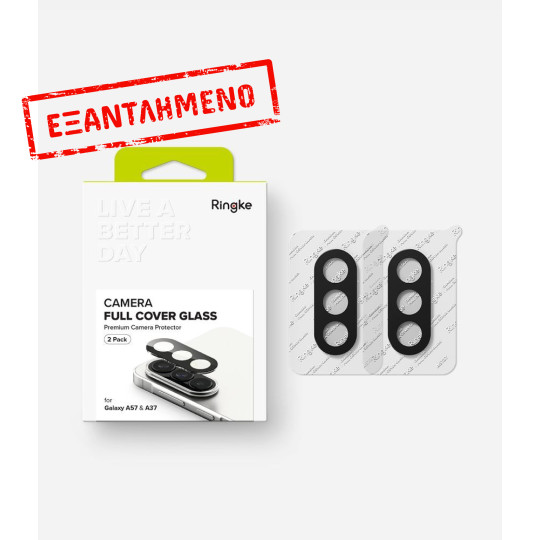 Προστασία Κάμερας Ringke Full Cover για Samsung SM-A376 Galaxy A37 SM-A576 Galaxy A57  Μαύρο 2 Τεμαχίων