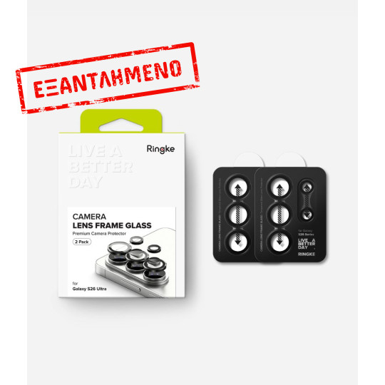 Προστασία Κάμερας με Πλαίσιο Ringke για Samsung SM-S948 Galaxy S26 Ultra 5G Μαύρο 2 Τεμαχίων