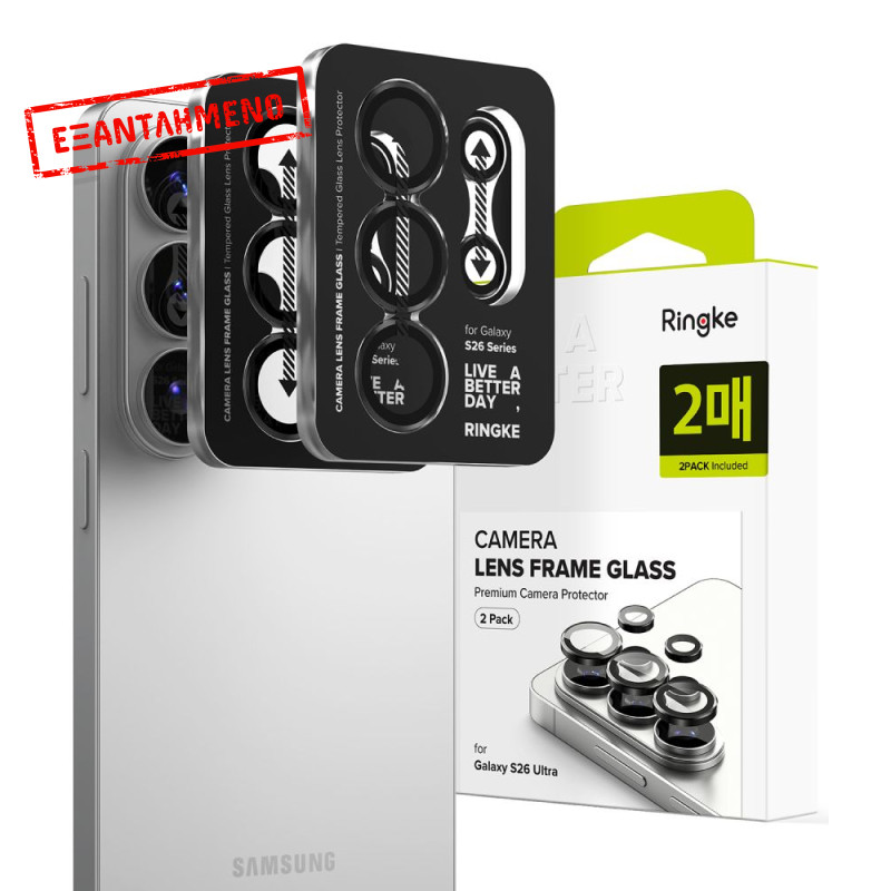 Προστασία Κάμερας με Πλαίσιο Ringke για Samsung SM-S948 Galaxy S26 Ultra 5G Μαύρο 2 Τεμαχίων
