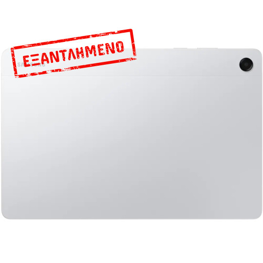 Samsung SM-X236 Galaxy Tab A11+ 11" Wi-Fi+5G 6GB/128GB Silver Samsung SM-X236 Galaxy Tab A11+ 11" Wi-Fi+5G 6GB/128GB Silver