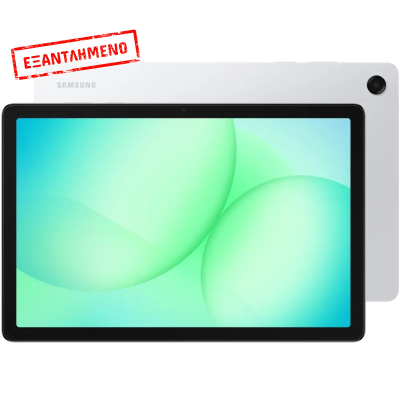 Samsung SM-X236 Galaxy Tab A11+ 11" Wi-Fi+5G 6GB/128GB Silver Samsung SM-X236 Galaxy Tab A11+ 11" Wi-Fi+5G 6GB/128GB Silver