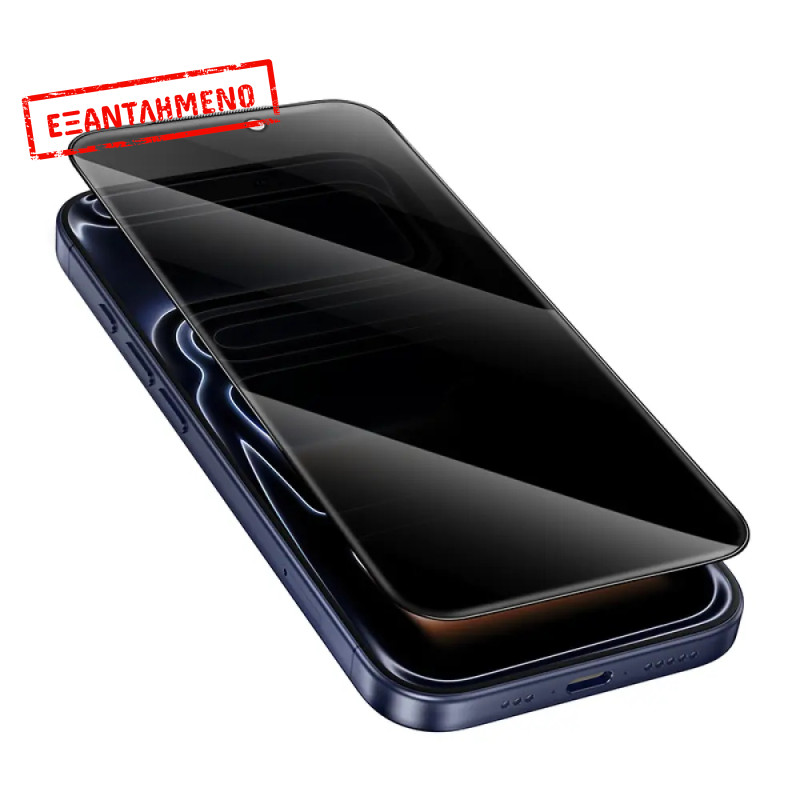 Tempered Glass Hoco Spy G15 Full Screen Privacy 0.33mm για Apple iPhone 17 Pro Max Tempered Glass Hoco Spy G15 Full Screen Privacy 0.33mm για Apple iPhone 17 Pro Max