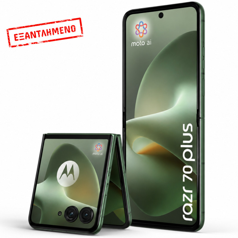 Motorola Razr 70 Plus 5G Dual Sim 6.9" 12GB/512GB NFC IP48 Pantone Mountain View