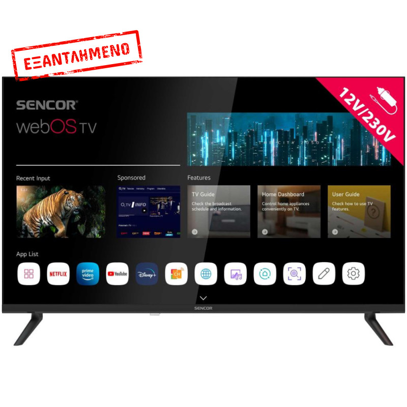 Τηλεόραση Sencor SLE 32S830MB webOS SMART TV HD Ready HDR 10 32" με Δυνατότητα για Τροφοδοσία 230V και 12V Τηλεόραση Sencor SLE 32S830MB webOS SMART TV HD Ready HDR 10 32" με Δυνατότητα για Τροφοδοσία 230V και 12V