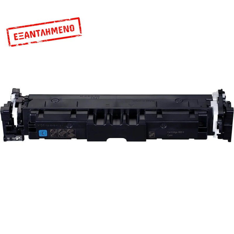 Toner HP CANON Συμβατο 069H C (5097C002) ΜΕ CHIP Σελίδες:5500 Cyan LBP673Cdw MF752Cdw MF754Cdw