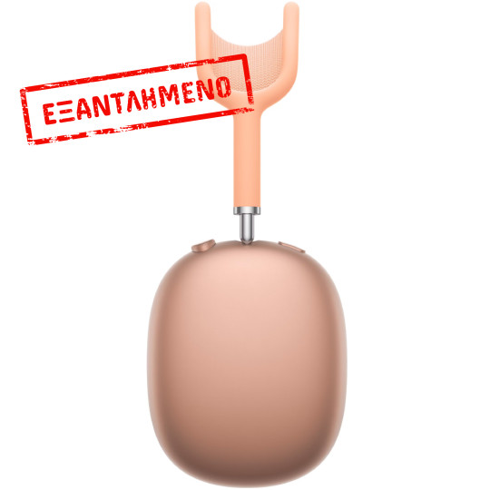 Bluetooth Apple AirPods Max 2 (2026) Over Ear Ασύρματα USB-C με Quick Charge και ANC Orange