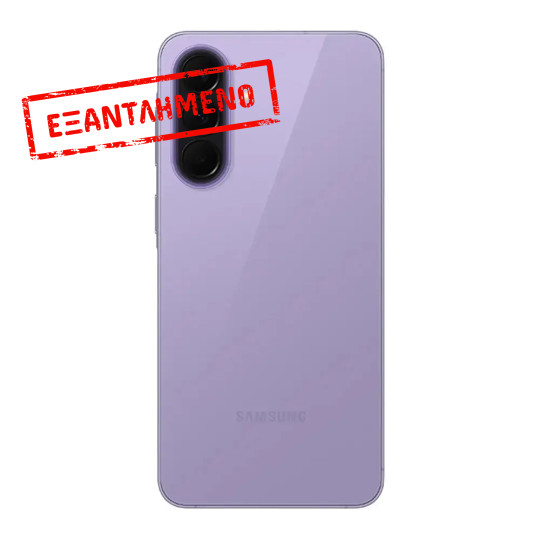 Samsung SM-A576 Galaxy A57 5G Dual Sim 6.7" 8GB/256GB NFC IP68 Awesome Lilac