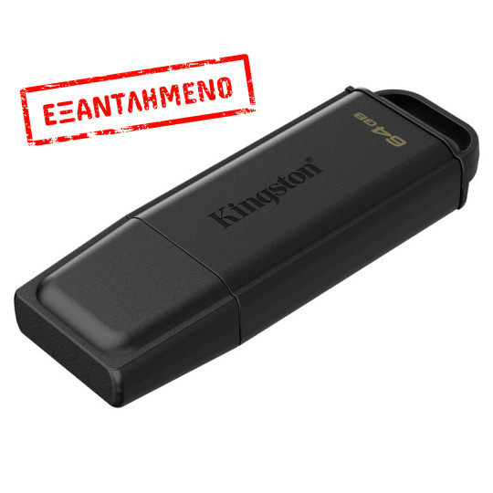 Kingston Flash Drive DataTraveler Exodia Gen 1 64GB USB 3.2 DTXG2/64